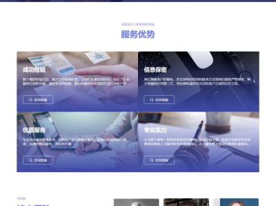 【K139】工商代理公司注册财务会计服务企业网站模板