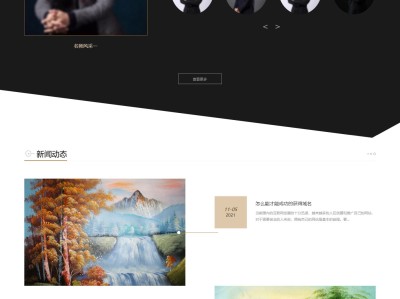 【K68】美术音乐舞蹈艺术培训机构艺考培训学校网站模板