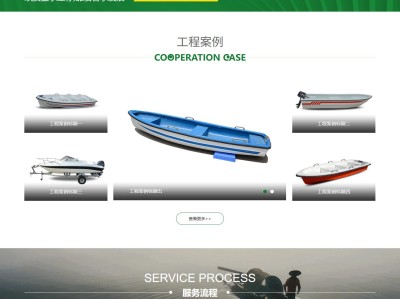 【K236】渔具批发农林牧渔类渔具产品厂家公司网站模板