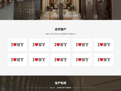 【K256】不锈钢装饰工程金属屏风工艺制品公司网站模板