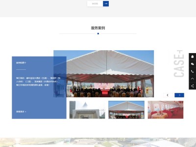 【K78】中英双语户外用品户外帐篷装备厂家网站模板