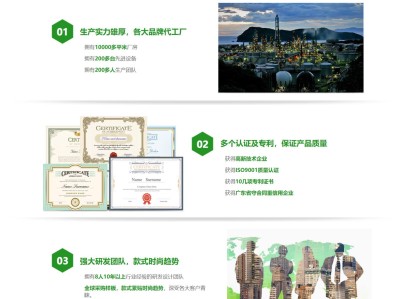 【K338】袜子生产厂家定制针织袜业公司网站模板