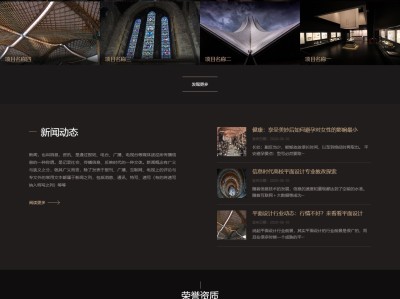 【K295】全屏简约艺术家居家装设计服务类网站模板