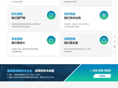 【K198】纸浆模塑碳纤维机器纤维成型行业设备网站模板