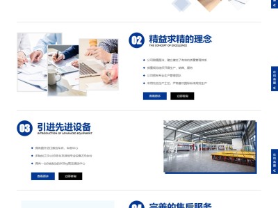 【K37】非标定制五金配件机械厂家企业网站模板