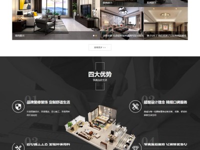 【K110】营销型定制家装家居装饰建材公司网站模板