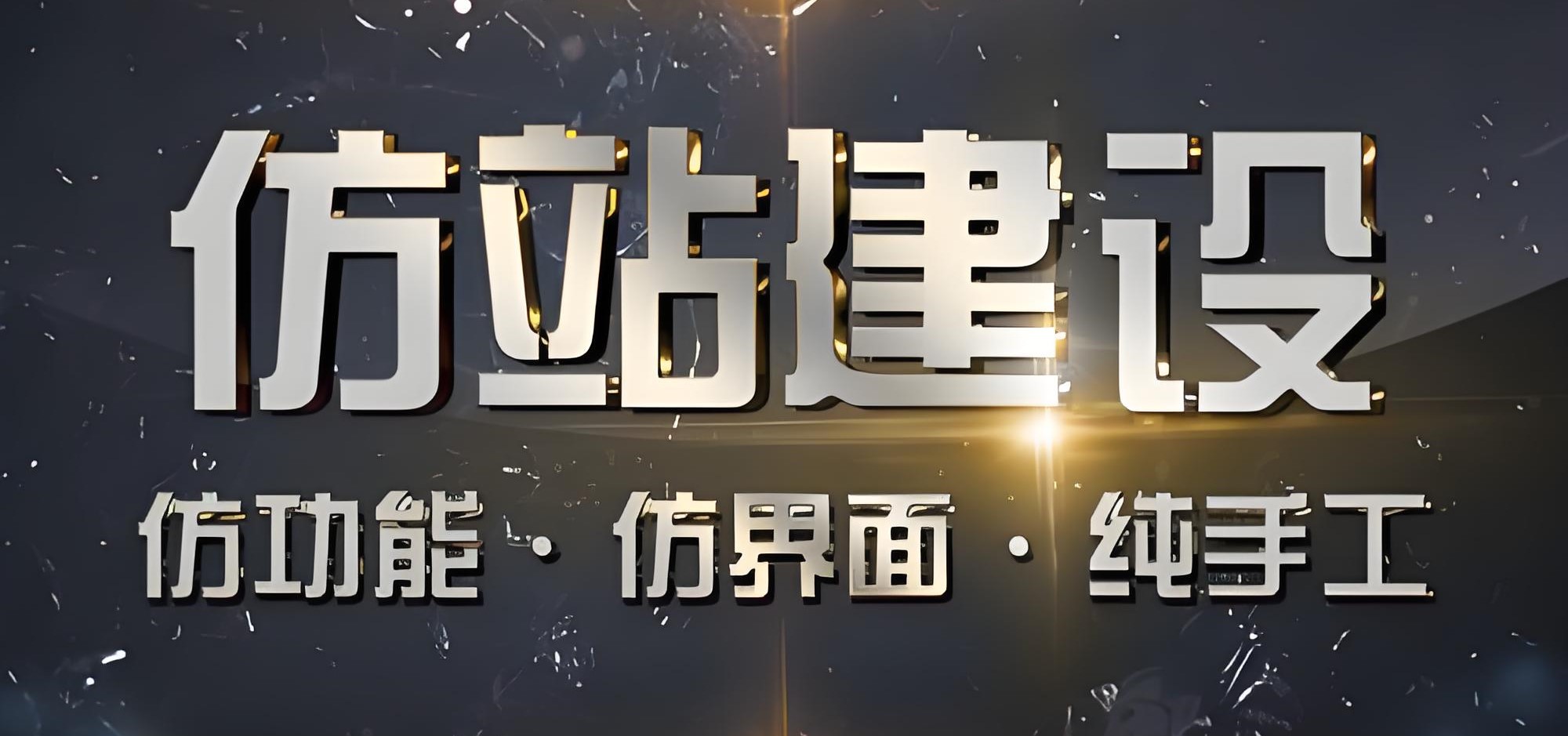 柯南模板工作室