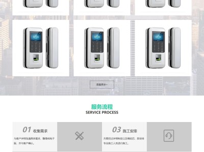 【K683】人脸闸机智能车辆门禁系统厂家企业网站模板