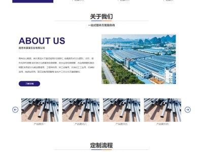 【K569】地质钻探用钢管钢材五金金属工厂网站模板
