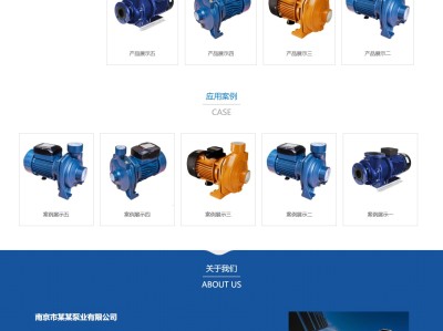 【K632】蓝色水泵泵业机械设备类企业网站模板