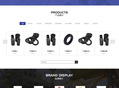 【K695】骨架油封机械密封件密封圈厂家网站模板