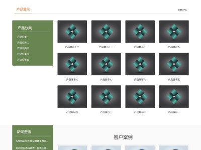 【K394】绿色塑胶制品塑料树脂工厂企业网站模板