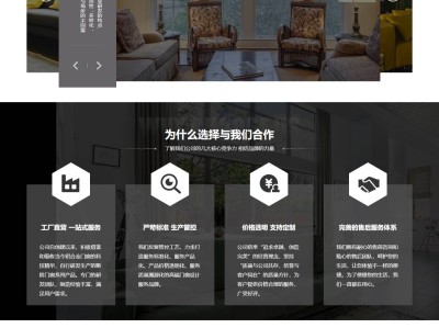 【K477】门窗定制加工门窗门业带视频功能网站模板