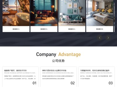 【K548】高端大气的装修装潢公司企业网站模板