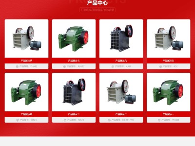 【K646】破碎设备通用机械类设备企业网站模板