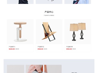 【K469】木制工艺品生活家具产品工厂网站模板