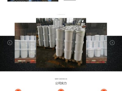 【K393】环保新型材料特种金属功能材料企业网站模板