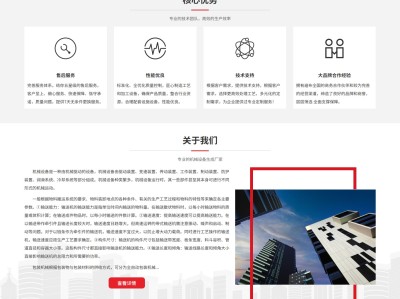 【K601】烘干机加工厂家通用机械设备网站模板