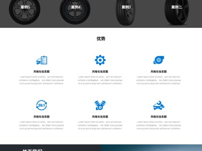 【K704】汽配汽车轮胎带自动翻译功能外贸网站模板