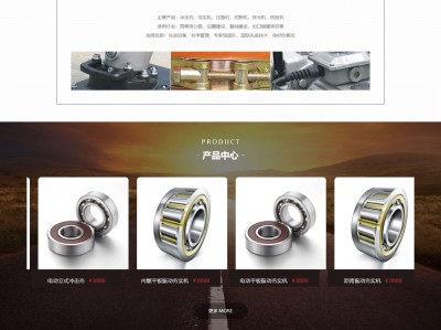 【K376】夯实机压路机铣刨机工程机械设备类网站模板